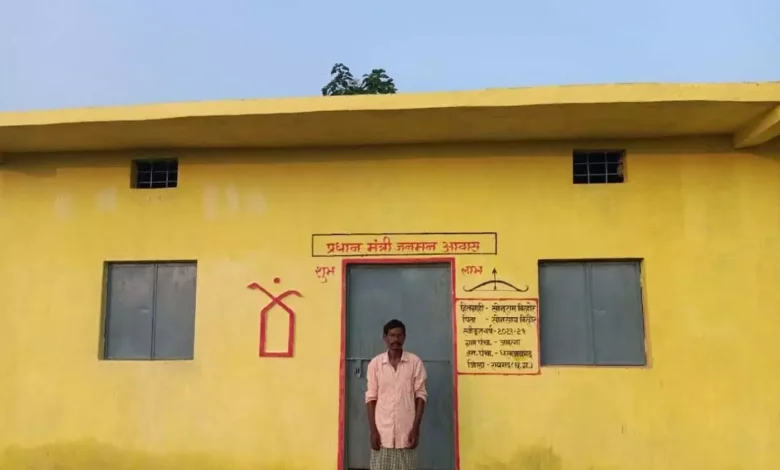 PM जनमन योजना , बिरहोर सोनूराम , पक्का मकान, Raigarh, रायगढ़, धरमजयगढ़ विकासखंड , ग्राम पंचायत जमरगा ,PM Janman Yojana, Birhor Sonu Ram, Pucca House, Raigarh, Raigarh, Dharamjaygarh Block, Village Panchayat Jamarga,