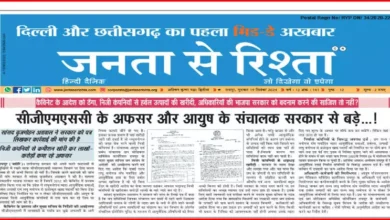 अस्पतालों , लोकल खरीदी ,ऑफलाइन एनओसी, खबर ,Hospitals, local purchase, offline NOC, News,