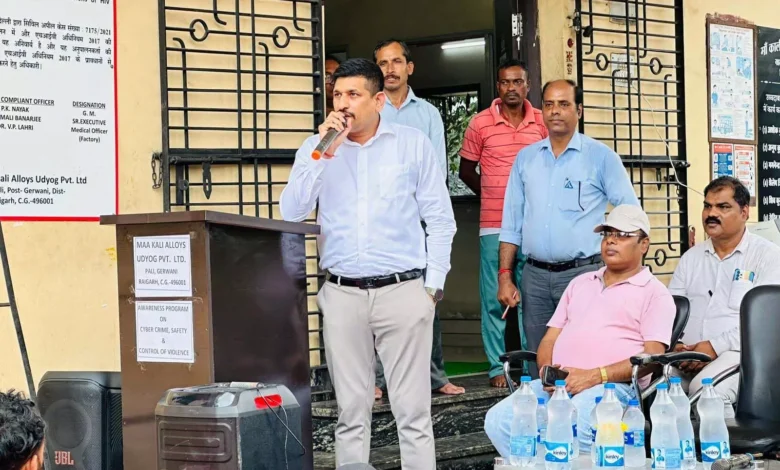 Raigarh Police , साइबर सुरक्षा , जागरूकता अभियान, Raigarh, रायगढ़, प्रदेश , मुख्यमंत्री विष्णुदेव साय ,Raigarh Police, Cyber ​​Security, Awareness Campaign, Raigarh, Raigarh, State, Chief Minister Vishnudev Sai,