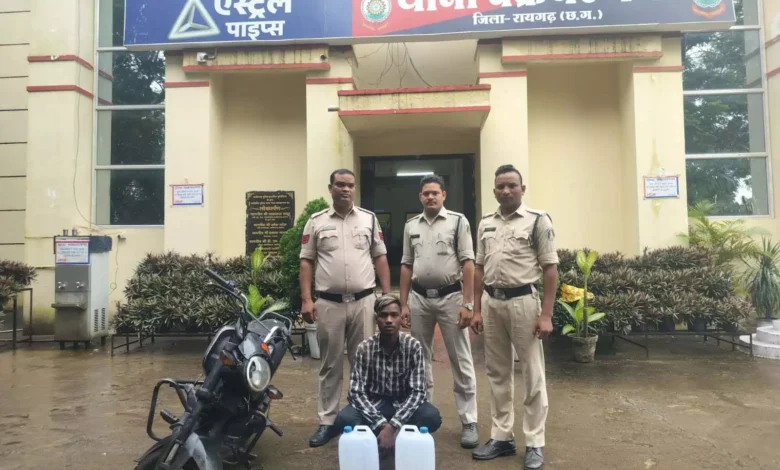 CG BREAKING, बाइक , अवैध शराब, पुलिस , चेकिंग , Raigarh,रायगढ़,CG BREAKING, bike, illegal liquor, police, checking, Raigarh, Raigarh,