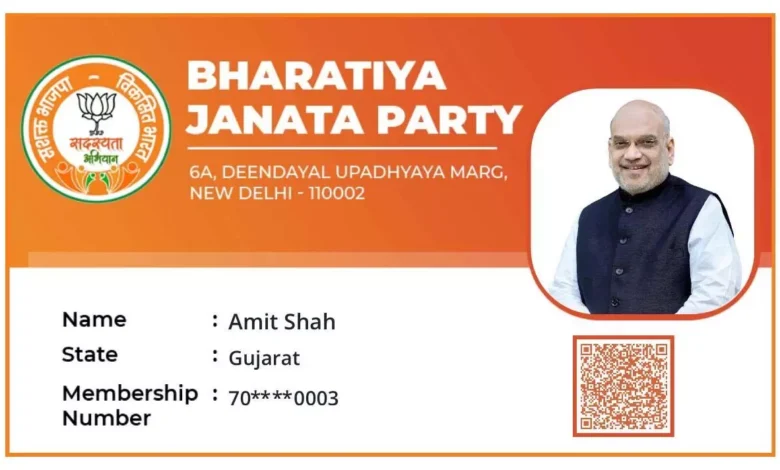 अमित शाह, भाजपा ,सदस्यता,Amit Shah, BJP, Membership,
