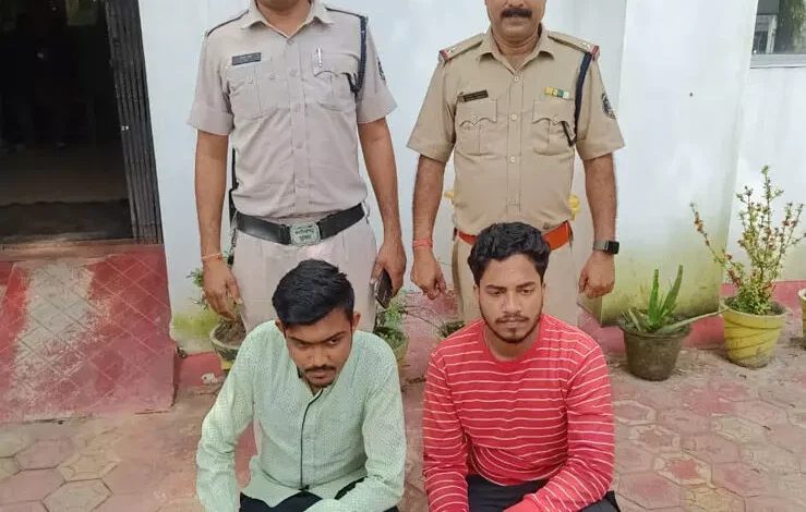 लूटपाट मामले , दो फरार आरोपियों , कोतवाली पुलिस ,गिरफ्तार, रायगढ़, raigarh news,Robbery case, two absconding accused, Kotwali police, arrested, Raigarh, raigarh news,
