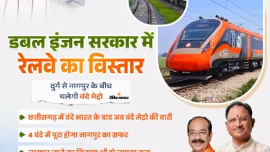 डबल इंजन , सरकार , रेलवे , विस्तार, अरुण साव,Double Engine, Government, Railways, Expansion, Arun Saw,