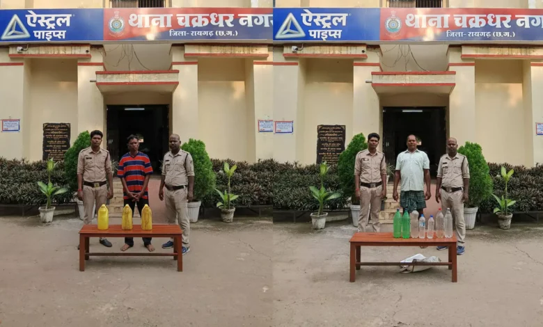 CG BREAKING, पुलिस , छापेमार कार्रवाई, 2 शराब कोचिया, गिरफ्तार, Raigarh, रायगढ़, चक्रधरनगर पुलिस ,CG BREAKING, Police, Raid action, 2 liquor smugglers arrested, Raigarh, Raigarh, Chakradharnagar Police,