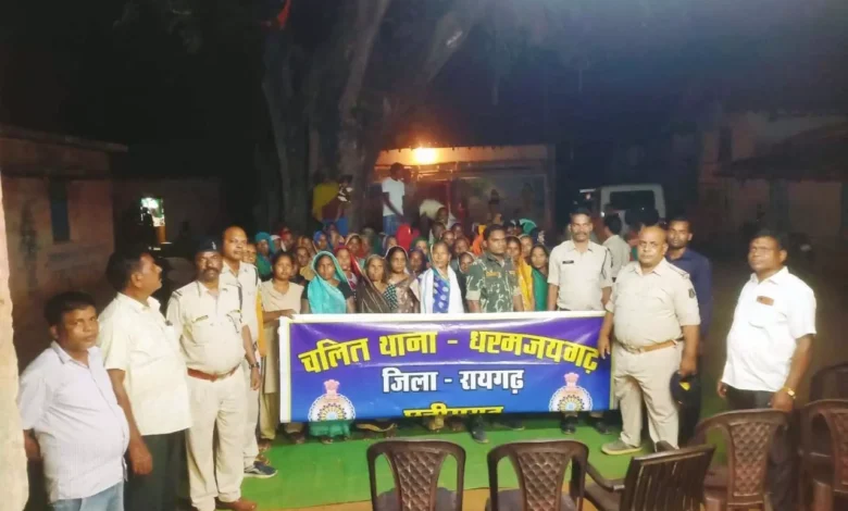 थाना प्रभारी धरमजयगढ़, ग्राम गेरसा , ग्रामीणों , अपराधों , जागरूक, रायगढ़, पुलिस अधीक्षक दिव्यांग कुमार पटेल , मार्गदर्शन , थाना प्रभारी धरमजयगढ़ निरीक्षक कमला पुसाम ठाकुर ,Station in-charge Dharamjaigarh, village Gersa, villagers, crimes, awareness, Raigarh, Superintendent of Police Divyang Kumar Patel, guidance, Station in-charge Dharamjaigarh Inspector Kamla Pusam Thakur,