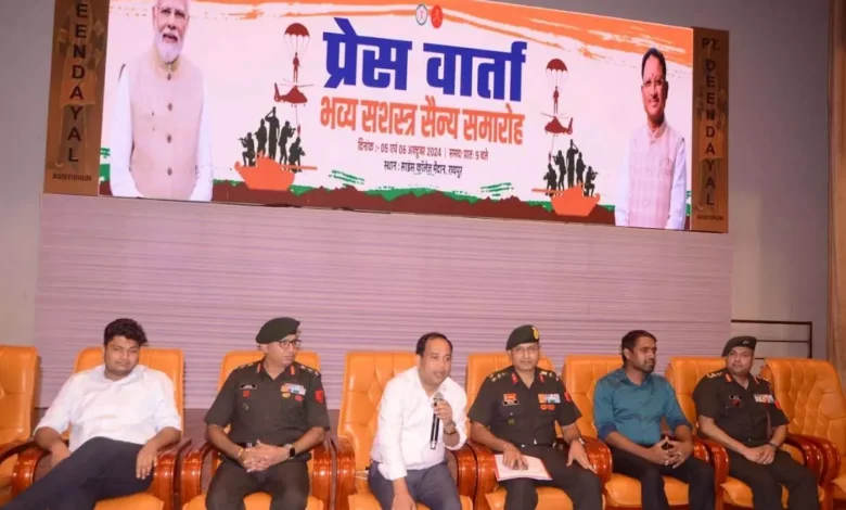 भारतीय सेना , ताकत , कौशल , सुनहरा मौका, बिडियर अमन आनंदग्रे, Raipur, रायपुर, साइंस काॅलेज मैदान ,Indian Army, Strength, Skill, Golden Opportunity, Bidder Aman Anandgre, Raipur, Raipur, Science College Ground,