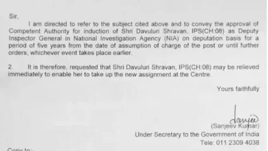 सुकमा, राजनांदगांव, एसपी , IPS श्रवण , NIA , पोस्टिंग, रायपुर, raipur news , भारतीय पुलिस सेवा , अफसर डी श्रवण , पोस्टिंग, एनआईए ,Sukma, Rajnandgaon, SP, IPS Shravan, NIA, posting, Raipur, raipur news, Indian Police Service, Officer D Shravan, posting, NIA,