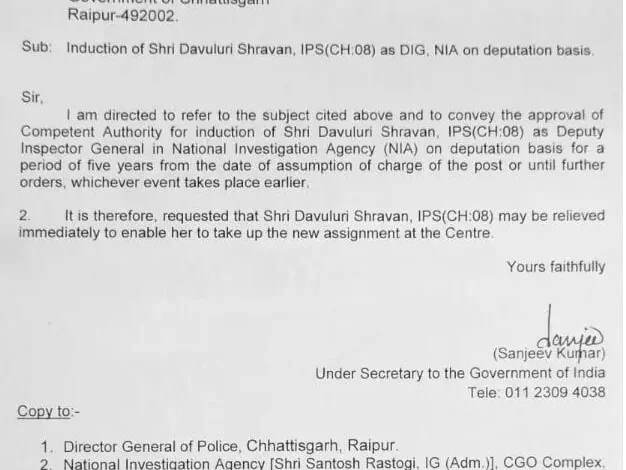 सुकमा, राजनांदगांव, एसपी , IPS श्रवण , NIA , पोस्टिंग, रायपुर, raipur news , भारतीय पुलिस सेवा , अफसर डी श्रवण , पोस्टिंग, एनआईए ,Sukma, Rajnandgaon, SP, IPS Shravan, NIA, posting, Raipur, raipur news, Indian Police Service, Officer D Shravan, posting, NIA,