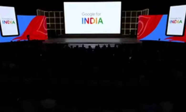 Google , भारतीय बाजार , नई पहल , New Delhi, नई दिल्ली, टेक दिग्गज Google ,Google, Indian market, new initiative, New Delhi, New Delhi, tech giant Google,