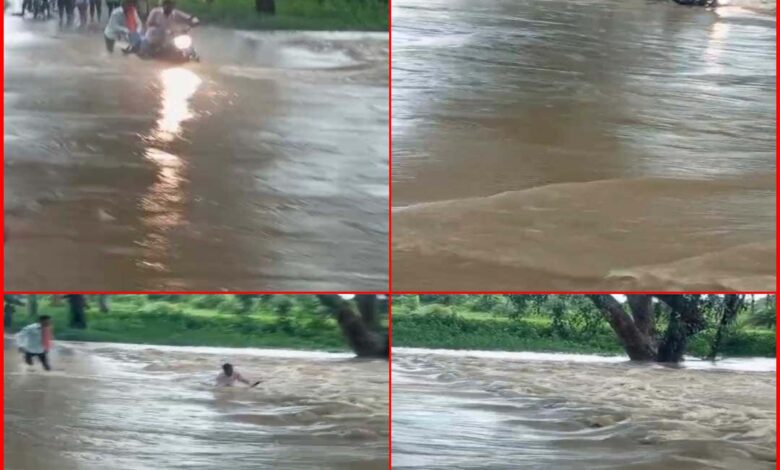 नाला पार करते वक्त बाइक समेत बहा युवक
