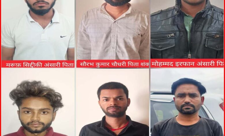 ऑपरेशन साइबर शील्ड बड़ा खुलासा, 6 साइबर अपराधी गिरफ्तार