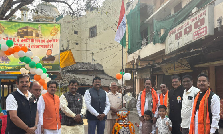 77th Republic Day celebrations held at Mominpara, Raipur